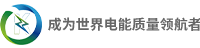 青岛科德力邦新电力科技有限公司 logo